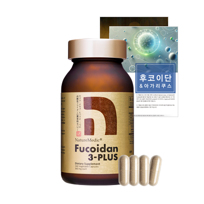 후코이단 3-PLUS